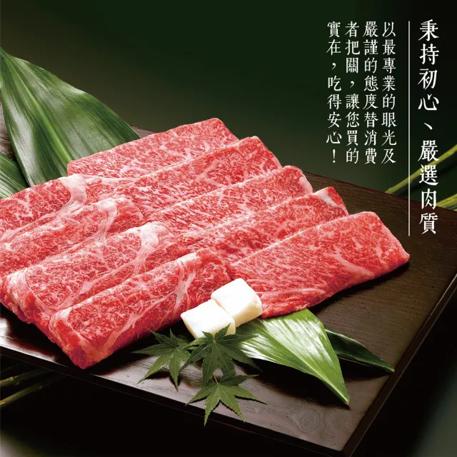 【e餐廚】美國CAB安格斯燒烤肉片X2組(肩胛牛小排肉片400g/無骨小排烤片250g/紐西蘭修清牛舌300g)