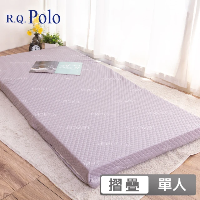 【R.Q.POLO】天絲完美釋壓透氣三折床墊 厚度5公分(單人3X6尺)