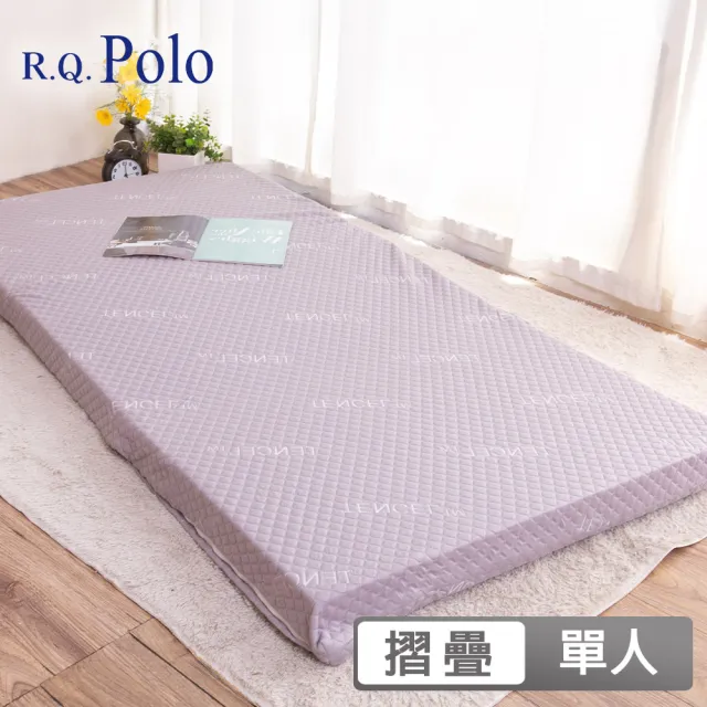 【R.Q.POLO】單人5cm 天絲完美釋壓透氣三折床墊 3x6尺