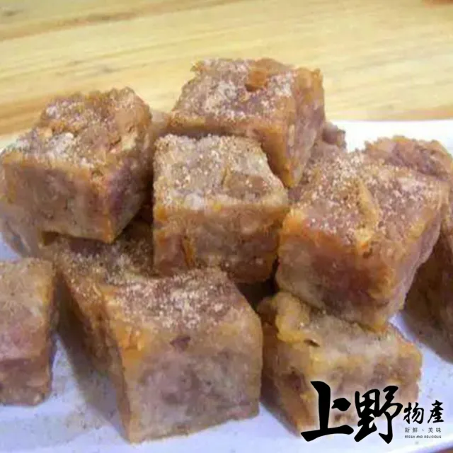 【上野物產】古早味水晶芋頭粿18包(600g±10%/4片/包 港點 港式點心)(年菜/年節禮盒)