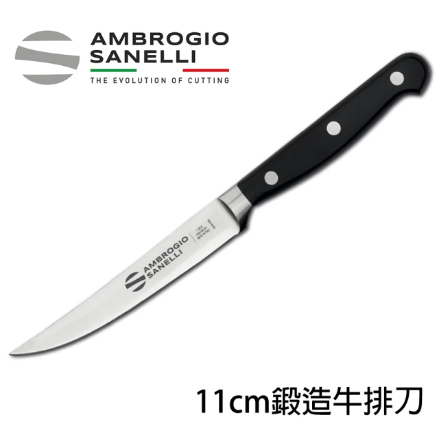 【SANELLI 山里尼】CHEF 鍛造牛排刀11CM 餐刀(158年歷史、義大利工藝美學文化必備)