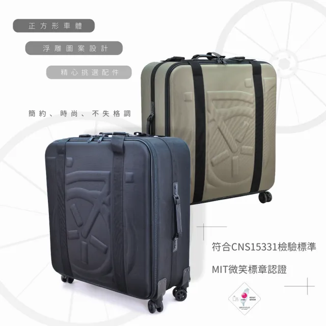 【Ｂｒｏｍｐｔｏｎ】Brompton尼龍前車袋+專用攜車箱(限量超值組合價BROMPTON)