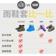 【JOJOGO】日本熱銷 防水雨鞋套(附防水收納袋 大人小孩適用)