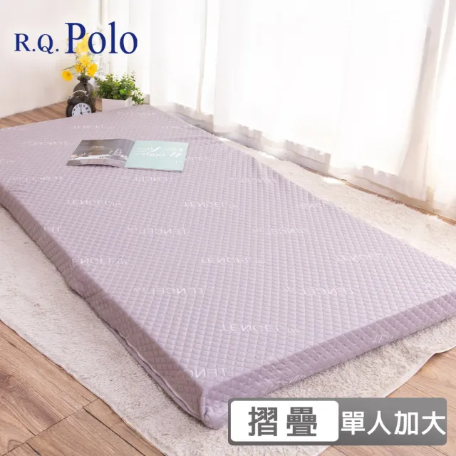 【R.Q.POLO】單人加大5cm 天絲完美釋壓透氣三折床墊 3.5x6尺