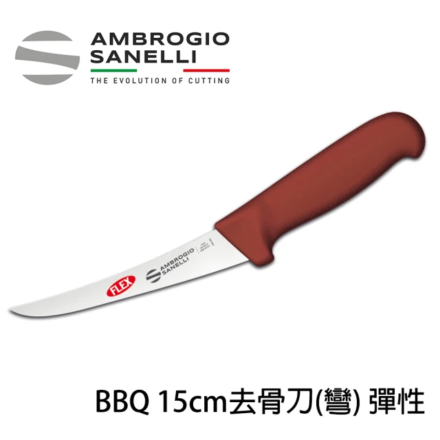 【SANELLI 山里尼】BBQ系列 去骨刀-彎刀-彈性 15CM(158年歷史、義大利工藝美學文化必備)