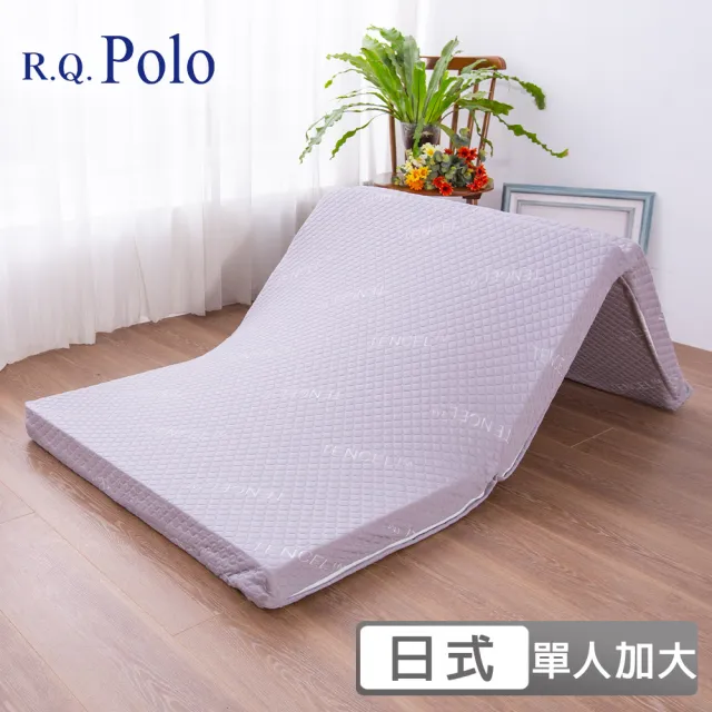 【R.Q.POLO】單人加大8cm 天絲完美釋壓透氣加厚三折床墊 3.5x6尺