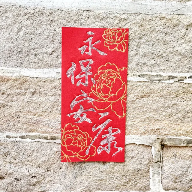 【GFSD 璀璨水鑽精品】水鑽春聯升級版-福氣臨門系列(花開富貴&永保安康)