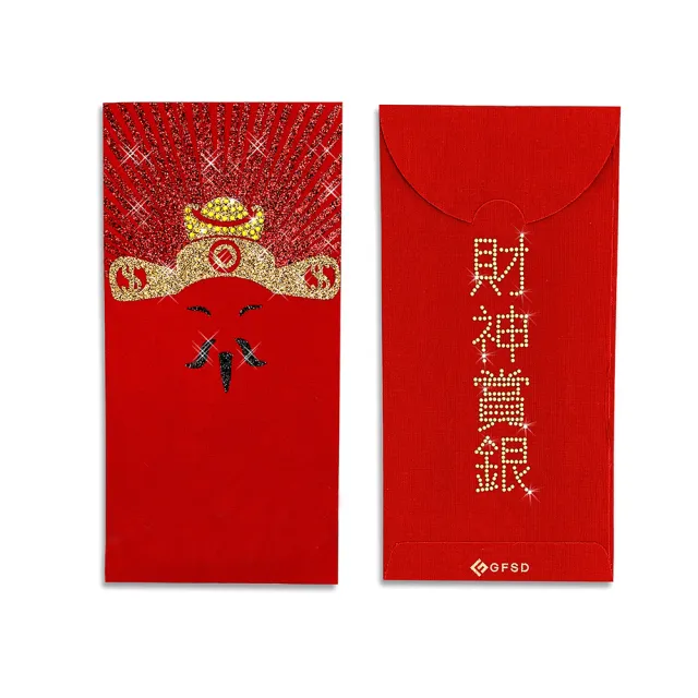 【GFSD 璀璨水鑽精品】水鑽紅包袋-神明總動員系列-關公 VS 財神