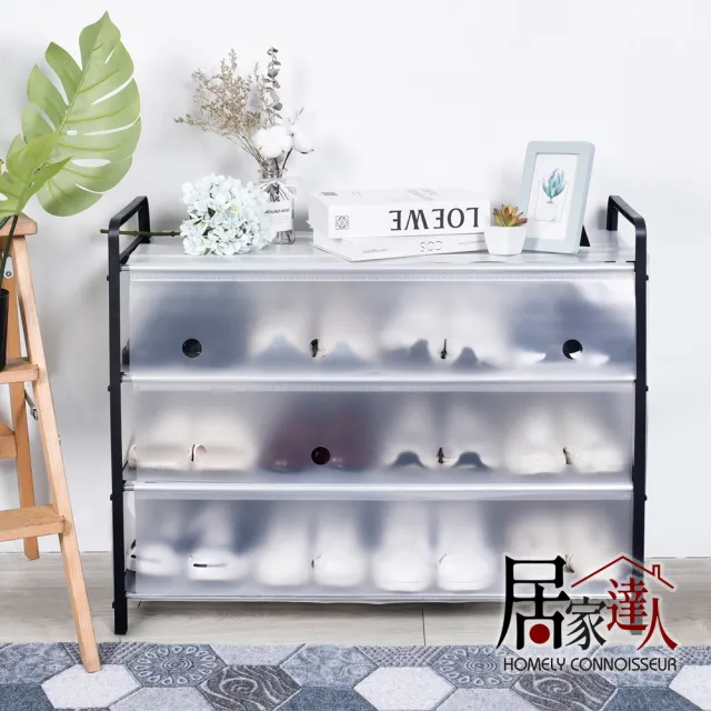 【居家達人】簡易DIY四層收納防塵鞋架加長款_78cm(鞋子收納架 多層鞋架 省空間鞋櫃 收納神器)