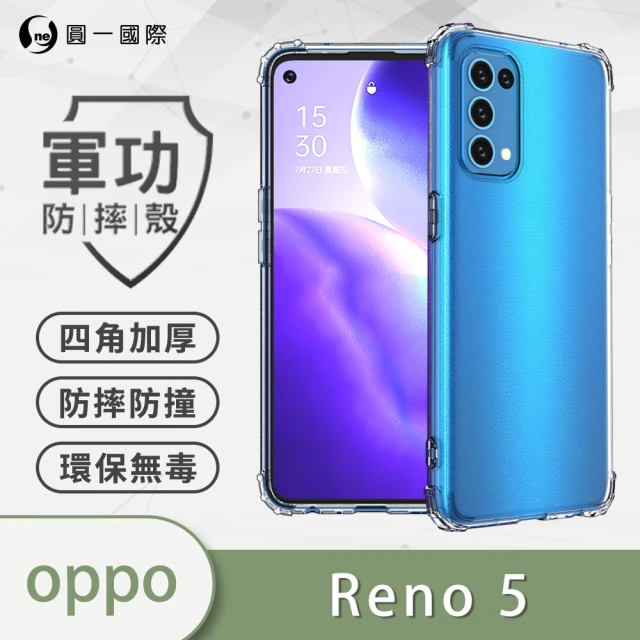 o-one OPPO Reno5 軍功防摔手機保護殼