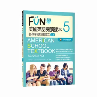 FUN學美國英語閱讀課本5：各學科實用課文【二版】（菊8K＋Workbook＋寂天雲隨身聽APP）