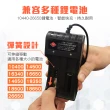 【Jo Go Wu】18650電池充電器-雙槽(電池充電座 鋰電池充電器 萬用充電器 電池充電器)