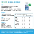 【素天堂】海藻鈣+葡萄糖胺膜衣錠 8瓶超值組(60錠/瓶)