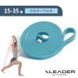 【Leader X】多功能訓練環狀彈力帶 伸展輔助健身阻力帶(藍色 15-35磅)