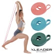 【Leader X】多功能訓練環狀彈力帶 伸展輔助健身阻力帶(藍色 15-35磅)