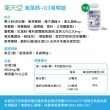 【素天堂】海藻鈣+D3 咀嚼錠 8瓶超值組(90錠/瓶)