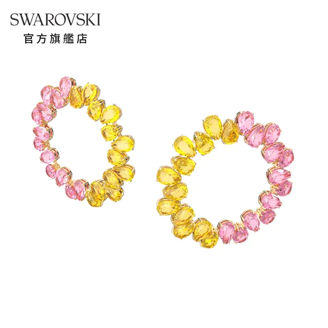 【SWAROVSKI 官方直營】Millenia 大圈耳環梨形切割Swarovski 水晶  漸層色  鍍金色色調 交換禮物