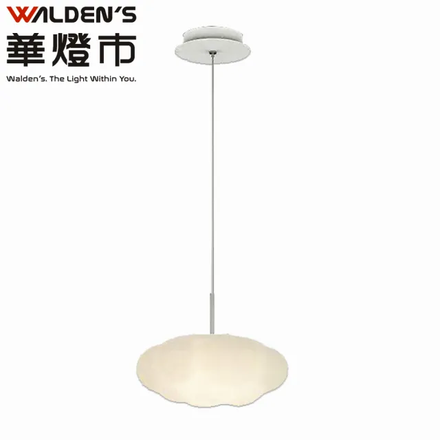 【華燈市】小雲朵10W LED吊燈(童趣燈 餐吊燈 玄關燈 梯間燈 走道燈)