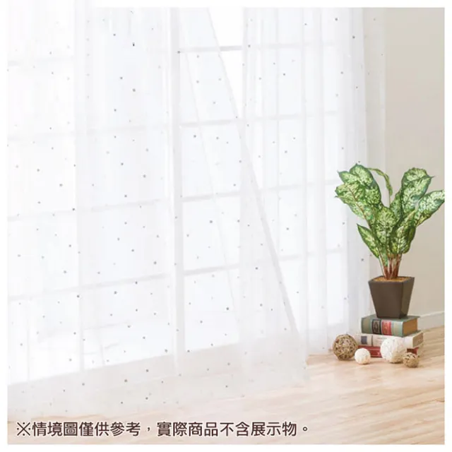 【NITORI 宜得利家居】蕾絲窗簾 窗紗 RUTRO 150×228×1(RUTRO)
