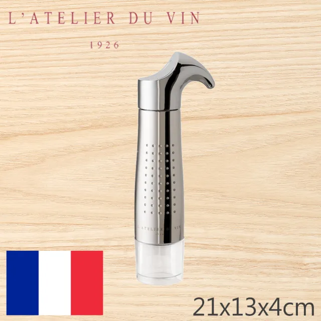 【L’Atelier du Vin】ON/OFF真空保存組(法國百年歷史酒器品牌)