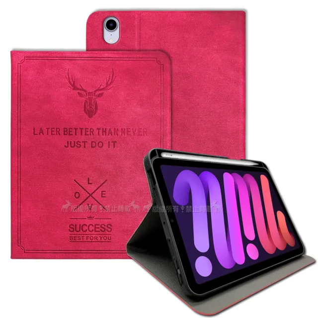 【VXTRA】2021 iPad mini 6 第6代 8.3吋 二代筆槽版 北歐鹿紋平板保護皮套