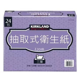 【Kirkland Signature 科克蘭】三層抽取式衛生紙 120張x24包/串