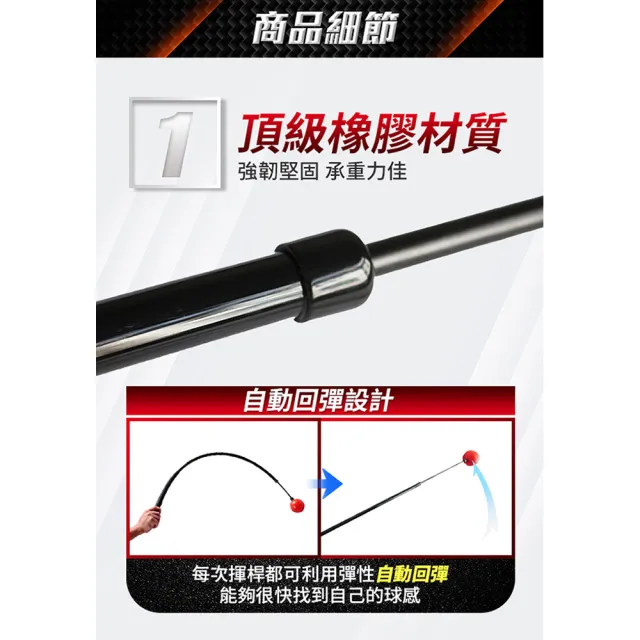 【AD-ROCKET】自動回彈揮桿訓練器/高爾夫練習器/打擊網/高爾夫網(可調重心PRO款)