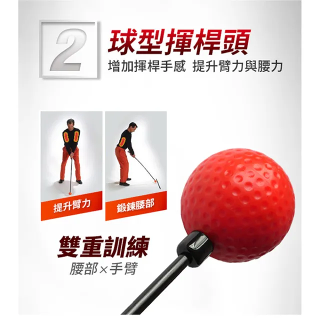 【AD-ROCKET】自動回彈揮桿訓練器/高爾夫練習器/打擊網/高爾夫網(可調重心PRO款)