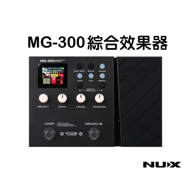 NUX】音箱模擬綜合效果器MG-300(原廠公司貨保固一年) - momo購物網