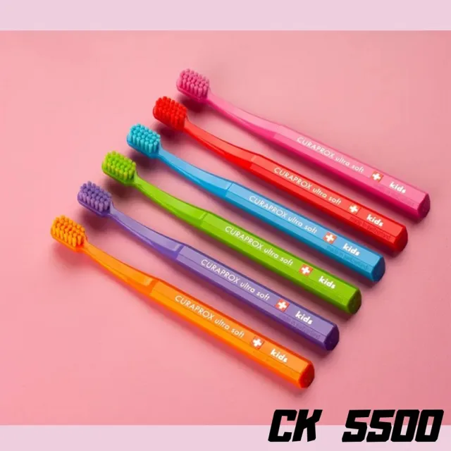 【CURAPROX】酷瑞絲CK 5500 超柔軟兒童牙刷 X5入-瑞士原廠原裝進口(牙刷)(其他規格)