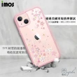 【apbs】x imos 聯名款 iPhone 13 Pro Max / 13 Pro / 13 軍規防摔水晶彩鑽手機殼(浪漫櫻)