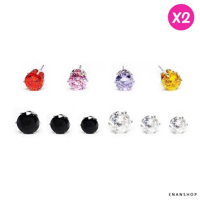 【ENANSHOP 惡南宅急店】大水鑽純鋼耳環2入組 鋼針 磁鐵 無耳洞可 不生鏽 抗過敏 磁鐵-0001D
