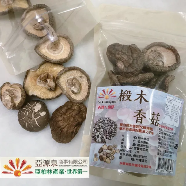 【亞源泉】埔里高山椴木香菇80g-大朵5包(贈亞源泉系列商品1包)