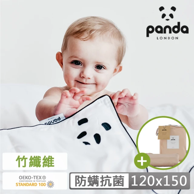 【英國Panda】甜夢童被組 兒童被(童被+竹纖維被套(粉))