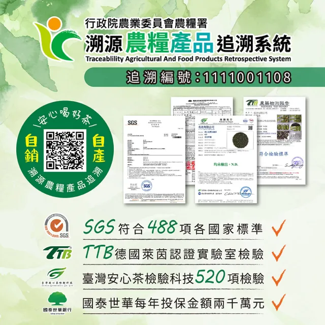 【名池茶業】阿里山高冷烏龍茶茶美學禮盒-濃香款(150gx2罐)