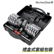 【NutroOne】高級電鍍鋼製二合一啞鈴 - 30公斤(高CP值、便攜式禮盒包裝)