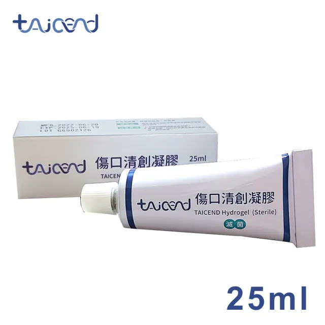 【TAICEND泰陞】傷口清創凝膠25ml(滅菌)