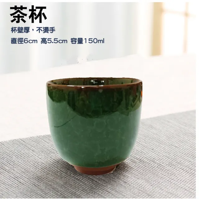 【原藝坊】戀戀古城 窯變花瓣 冰裂杯(不同色款六入)