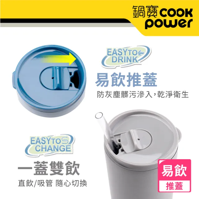 【CookPower 鍋寶】真空陶瓷冷熱兩用杯680ml(兩色任選)(保溫杯 保溫瓶)