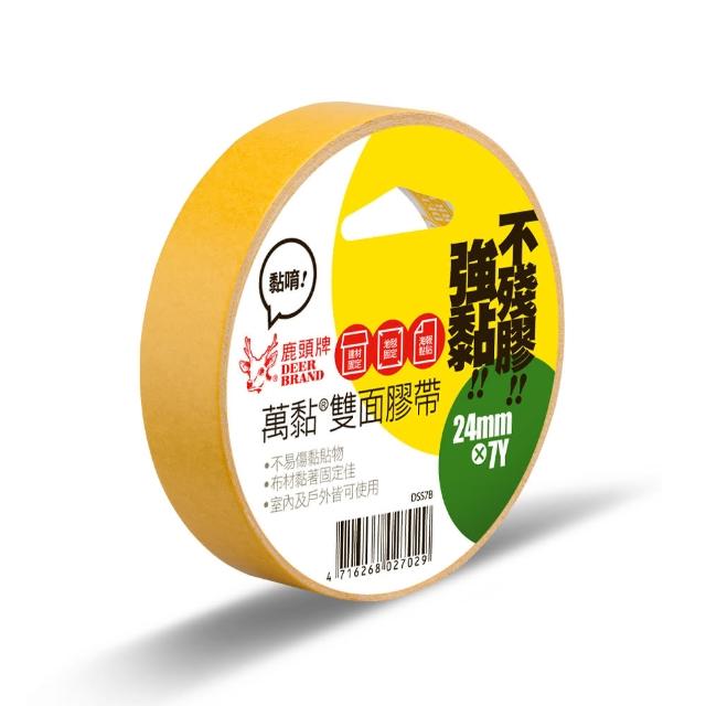 【特力屋】鹿頭牌萬黏布雙面膠帶24mm