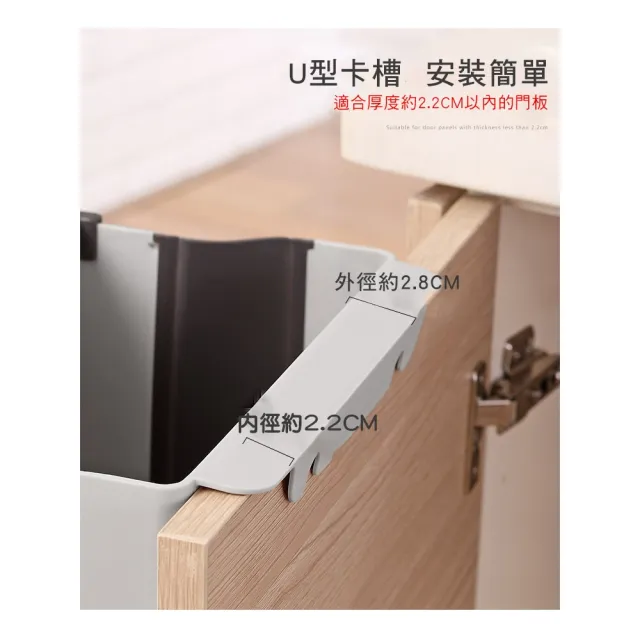 【ROYAL LIFE】大容量摺疊式可掛垃圾桶-4入組