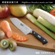 【美國MotherGoose 鵝媽媽】德國優質不鏽鋼 料理刀/切菜刀/切肉刀28.8cm