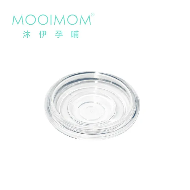 【MOOIMOM 沐伊孕哺】矽膠防回流隔膜(標準版專用)