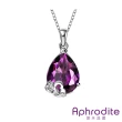【Aphrodite 愛芙晶鑽】蝴蝶花型美鑽紫水晶寶石造型項鍊(白金色)