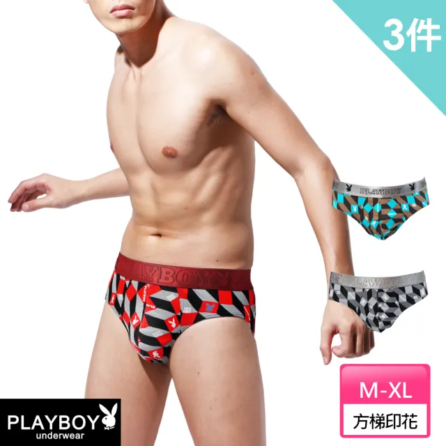 【PLAYBOY】3件組 方塊兔頭印花立體囊袋彈力棉三角褲-速(三角褲/男內褲)