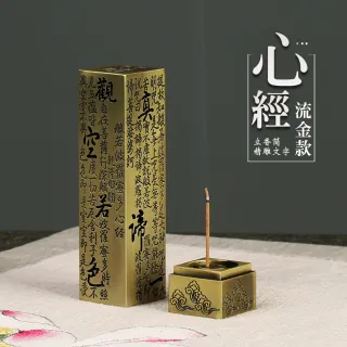 香入れ 古今集 日本線香座香爐香立香插香皿古今和歌集香撰集 香入れ 香