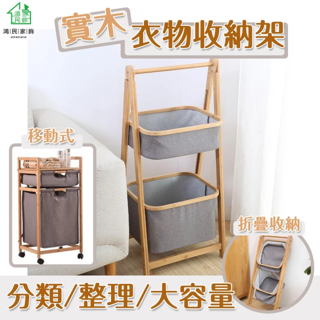 Dagebeno荷生活 可壁掛加寬提手網面透氣髒衣籃 加大容