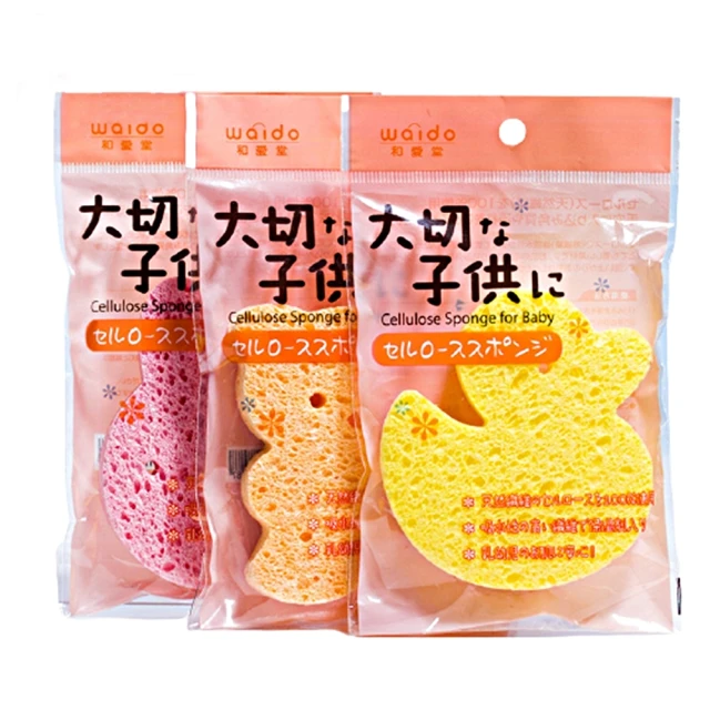 嬰兒沐浴網