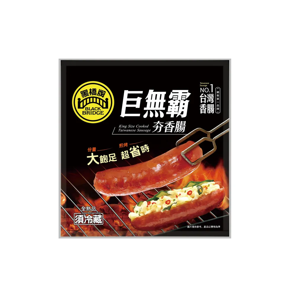 【黑橋牌】300g巨無霸夯香腸5件組(台灣豬肉/全熟品/加熱時間少50%/尺寸加大40%/送禮)