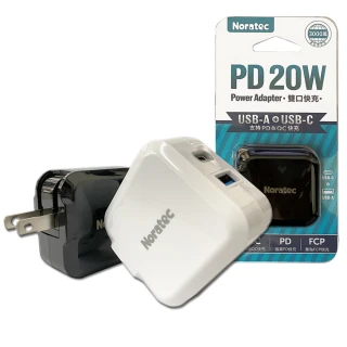 【諾拉特】PD20W+QC3.0 Type-C/USB-A 雙孔智能極速充電器